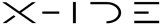 X-iDE X-iDE Logo